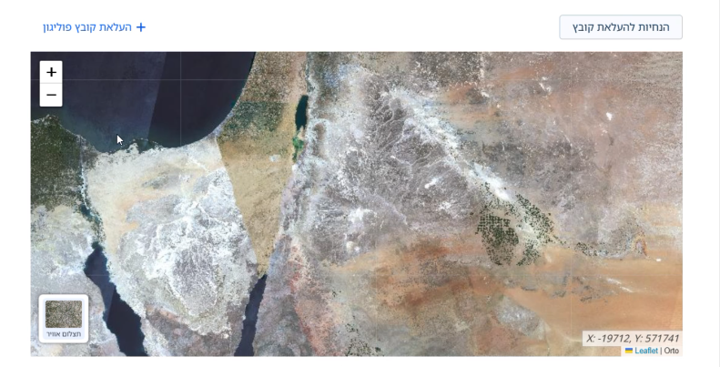 צלילום מסך אוויר