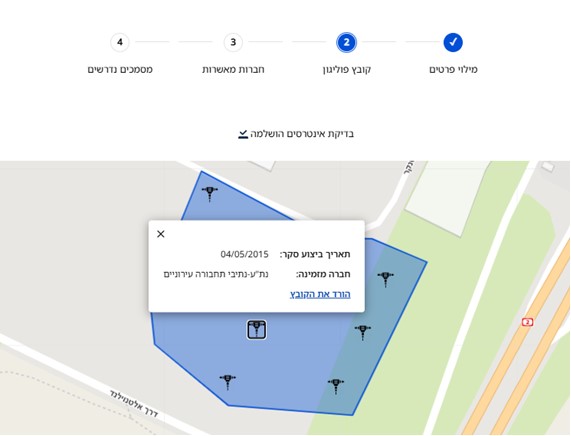 תמונה1